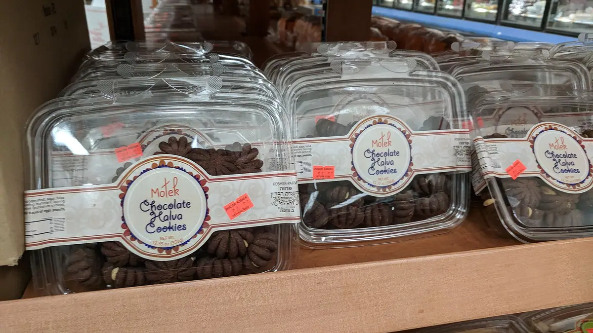 Harthill Bakery – bakery in Harthill, Killamarsh